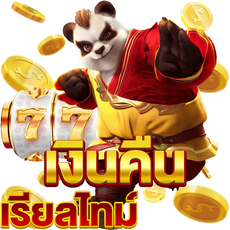 เว็บ บา คา ร่า 666ยิง ปลา ฝาก 10 ได้ 100: วิธีเล่นเกมสนุก